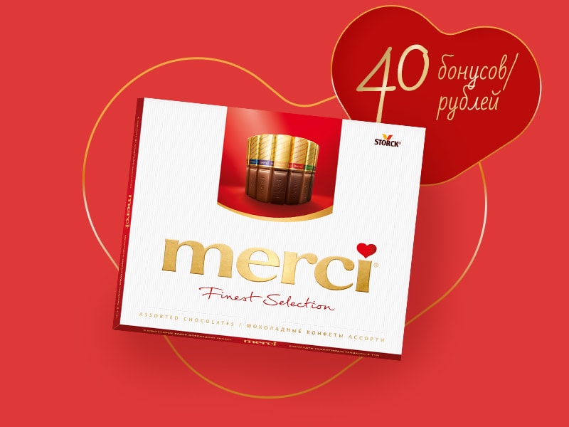 40 бонусов/рублей