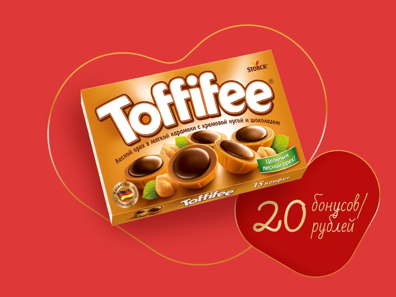 20 бонусов/рублей